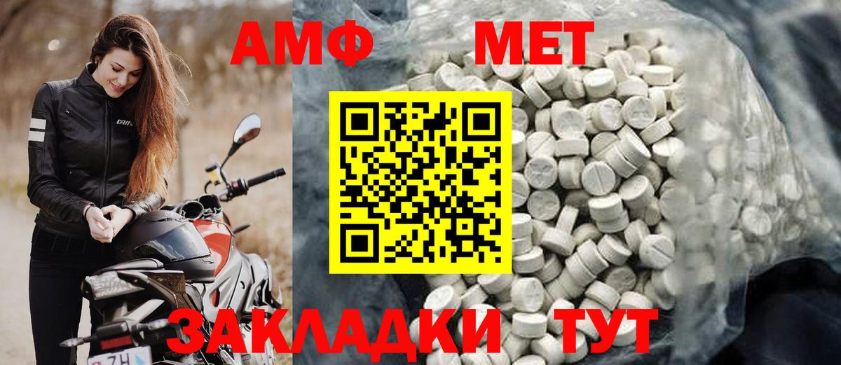 Амфетамин 98% Ковров