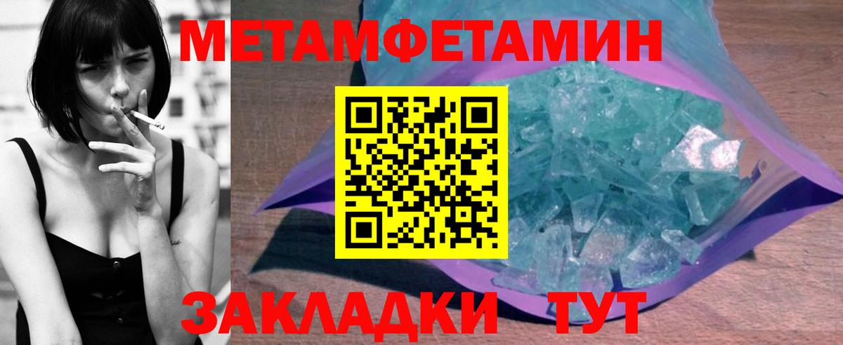 АМФЕТАМИН Premium  Вход с VPN  Ковров 