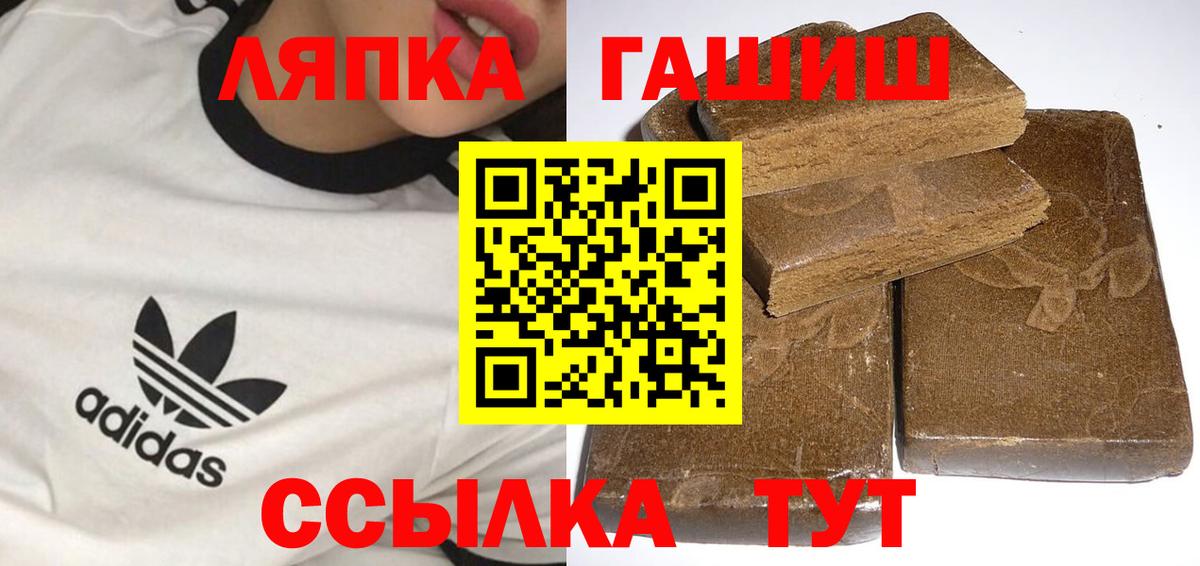 ГАШ ice o lator Ковров