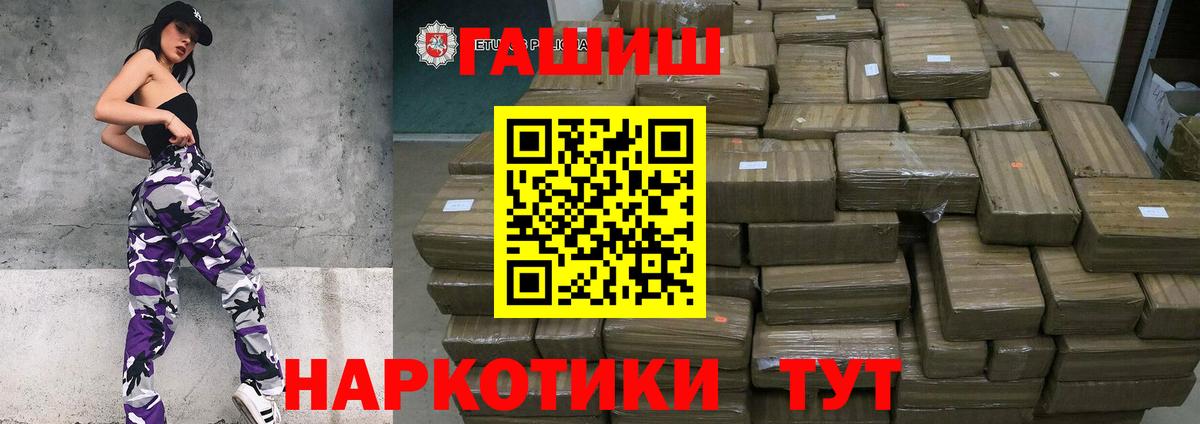 Ковров  Гашиш гарик  Гашиш  Вход с VPN  купить закладку  ГАШИШ хэш 