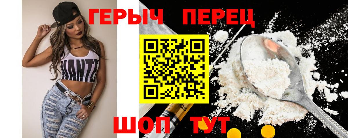 ГЕРОИН Афган Ковров