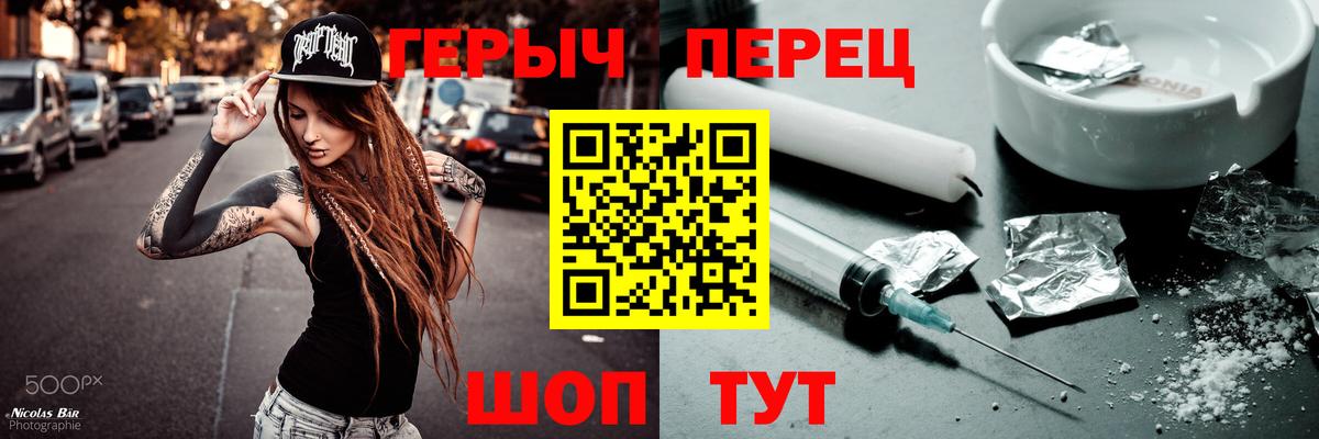 Ковров  ГЕРОИН Афган  Вход с VPN 