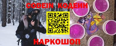 ПСИЛОЦИБИНОВЫЕ ГРИБЫ Комсомольск-на-Амуре