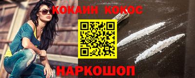 экстази Краснокаменск