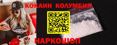ПСИЛОЦИБИНОВЫЕ ГРИБЫ Комсомольск-на-Амуре