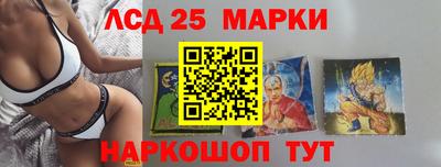 ПСИЛОЦИБИНОВЫЕ ГРИБЫ Комсомольск-на-Амуре