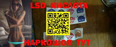экстази Краснокаменск