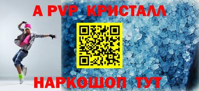ПСИЛОЦИБИНОВЫЕ ГРИБЫ Комсомольск-на-Амуре