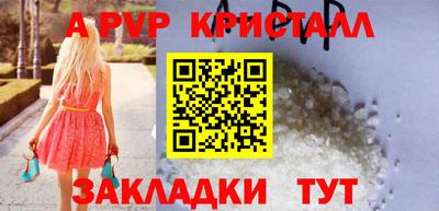 не бодяженный Краснознаменск