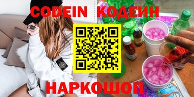 не бодяженный Краснознаменск