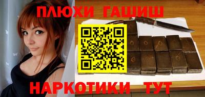 ПСИЛОЦИБИНОВЫЕ ГРИБЫ Краснодар