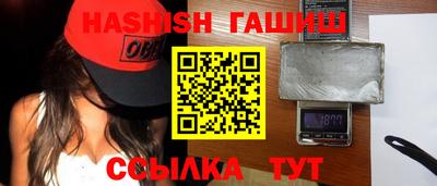 ПСИЛОЦИБИНОВЫЕ ГРИБЫ Комсомольск-на-Амуре
