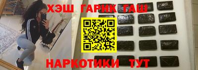 ПСИЛОЦИБИНОВЫЕ ГРИБЫ Краснодар