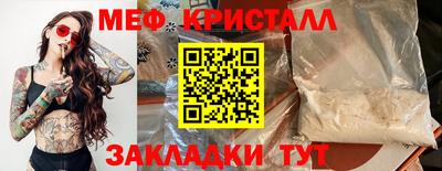 ПСИЛОЦИБИНОВЫЕ ГРИБЫ Комсомольск-на-Амуре