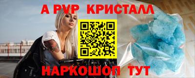MDMA Коммунар