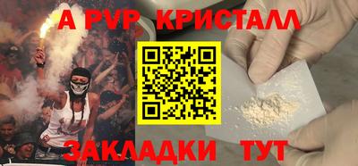MDMA Коммунар