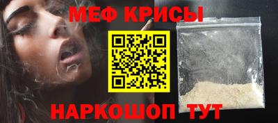 MDMA Коммунар