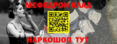 экстази Краснокаменск