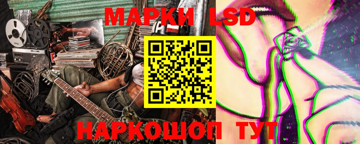 Марки 25I-NBOMe 1,5мг Ковров