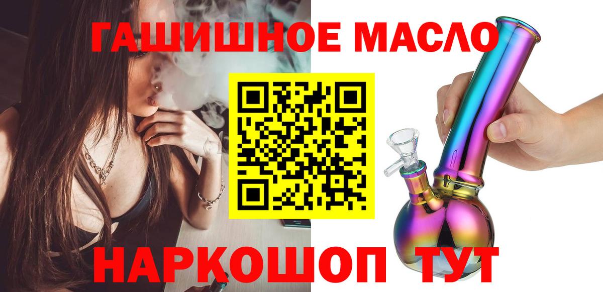 A PVP СОЛЬ   Вход с VPN  ГАШ  Ковров  ЭКСТАЗИ  МЕФ   МЕТ  ГАШ  Бошки Шишки  Конопля 