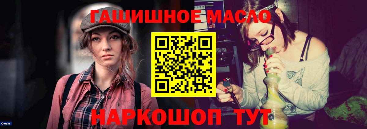 Вейп ТГК Ковров