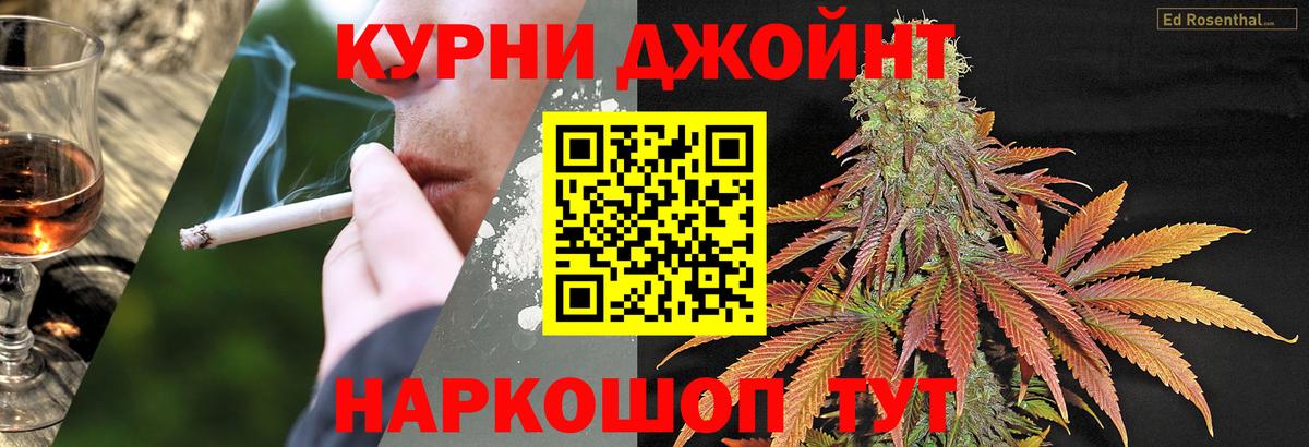 Марихуана план  Канабис сатива  Ковров  Вход с VPN  Канабис семена 