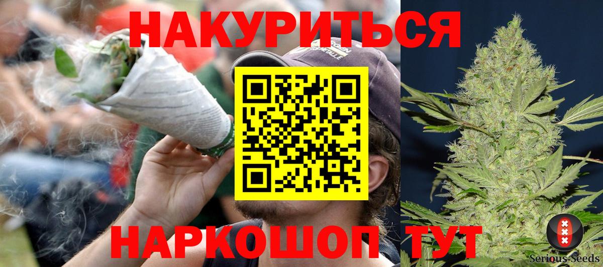 Бошки марихуана марихуана Ковров